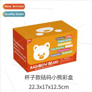 Weights Counting Bear  Box  Box Color Box Carton Not Shipped