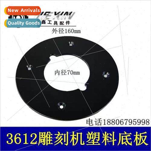 3612 engraving machine base plate 3612 engraving machine pla