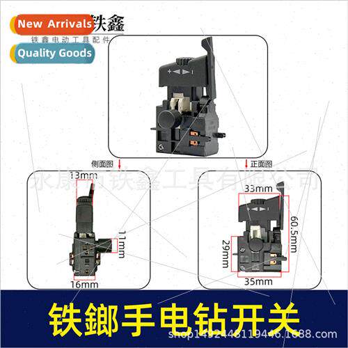 hammer hdrill swch ward reverse drill governor 10mm high pow