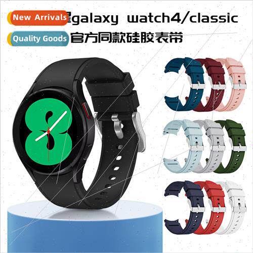 适用Samsung galaxy watch4 silicone watch bWatch4 classic off