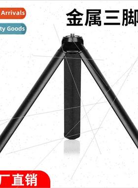 Camera tripod stabilizer aluminum alloy metal tripod desktop