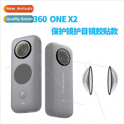 适用Insta360 ONE X2 Stick-on lens protector Panoramic lens p