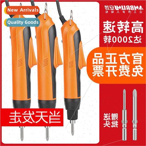 Electric screwdriver screwdriver plug-in electric  large tor