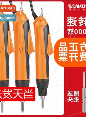 Electric screwdriver screwdriver plug-in electric  large tor