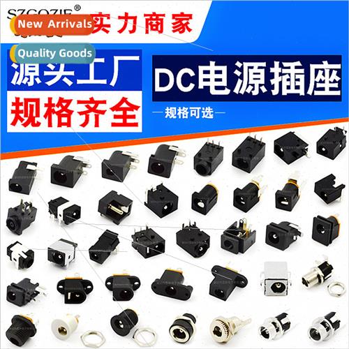 dc power socket 025 bent pin 3.5 nut 022b charging 056 plug