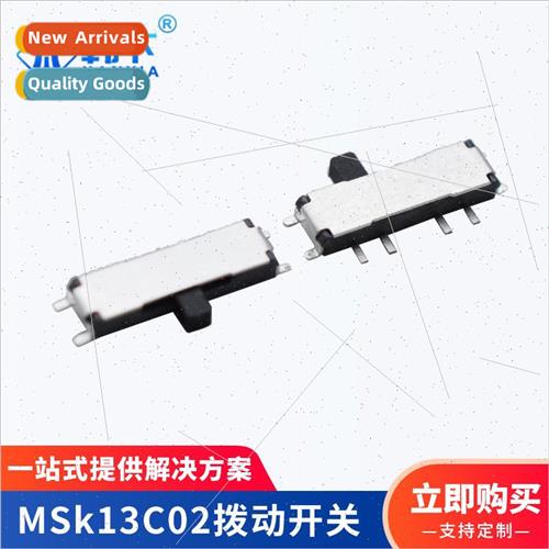 MSK13C02 Eight-pin three-posion toggle swch SMD horizontal h