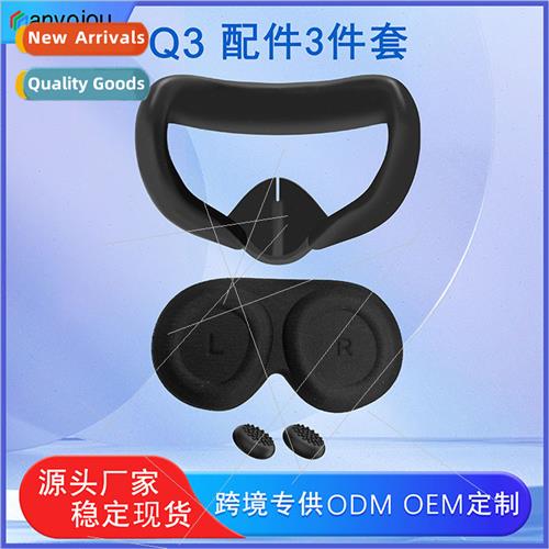 适用Meta Quest3 mainframe cover silicone sleeve mounted thre