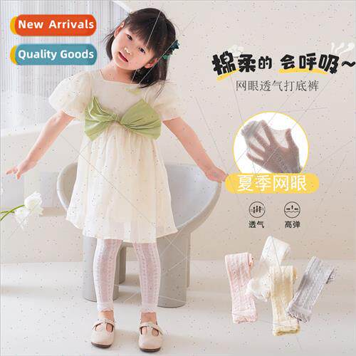 Girls bottoming pants combination summer thin section mesh a