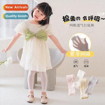 Girls bottoming pants combination summer thin section mesh a