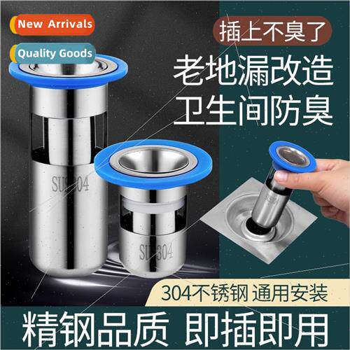 304 floor drain core anti-odor gods bathroom sewer round ant