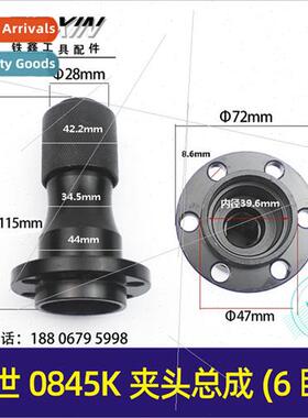 De Shuo Ouderlong Racing Thunderbolt Horse Yuli 0845K0845L E
