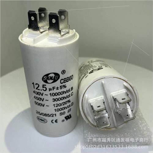 CQC certified brCBB60 450V12.5UF 12.5UF500V start capacor Wa