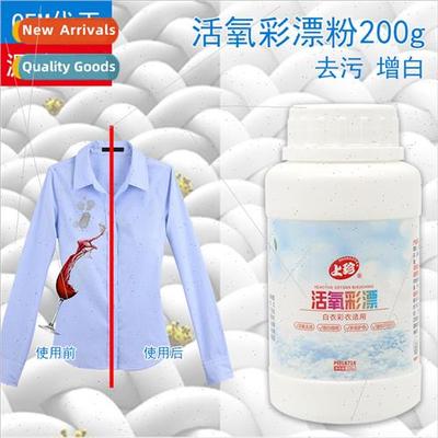 Bleaching Powder  Salt Whening Color Enhancing Oxygen Bleach