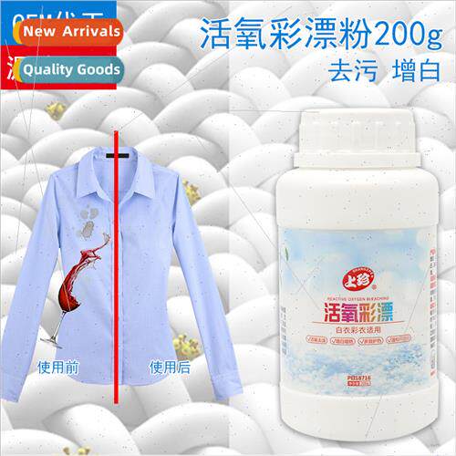 Bleaching Powder  Salt Whening Color Enhancing Oxygen Bleach