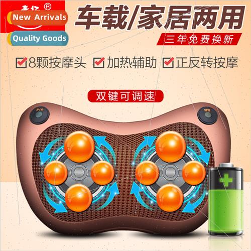 Cervical spine massager neck lumbar shoulder neck back knead