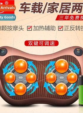 Cervical spine massager neck lumbar shoulder neck back knead