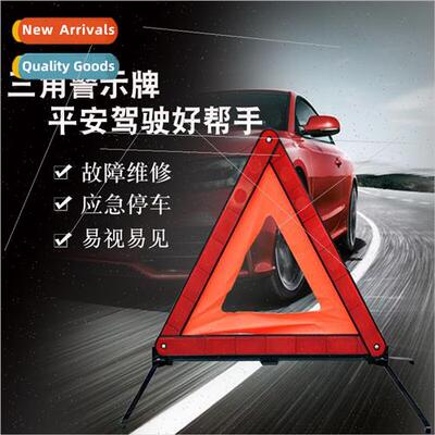 Emergency Parking Accident Tripod Warning gn Car Multifuncti