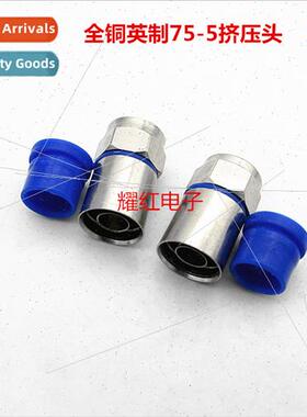 Copper-5 Extruded F Header 75-5F Header Fractional Cable TV