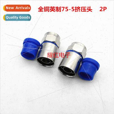 Copper-5 Extruded F Header 75-5F Header Fractional Cable TV