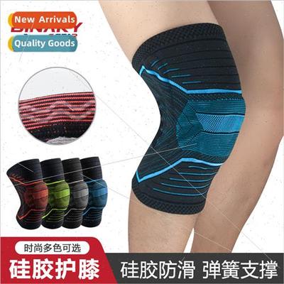 Sports knee pads -slip knted nylon silicone protection shock