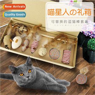 Cat Toys Set Combo Cat Scratching Board Seven pcs Set Bell F