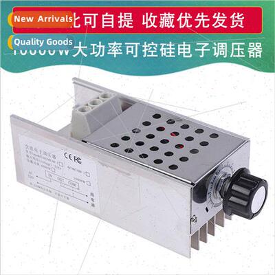 10000W ultra-high-power silicon controlled electronic voltag