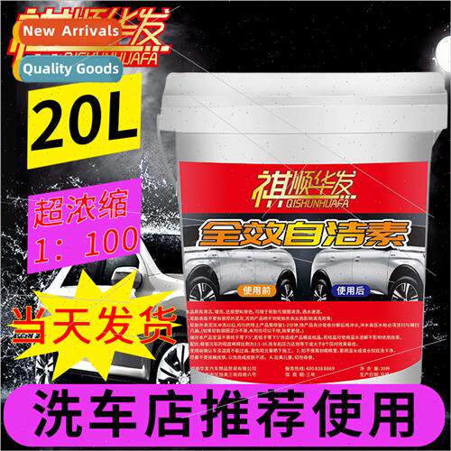 Multi-functional tire self-cleaning pigment wheel rims wipe-