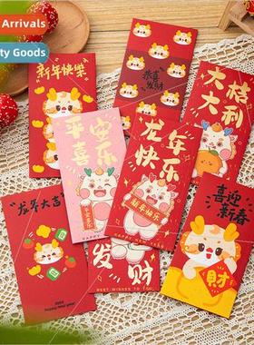 Red packet seal 2024 new thousands  shui seal cartoon creati