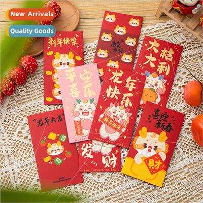 Red packet seal 2024 new thousands  shui seal cartoon creati