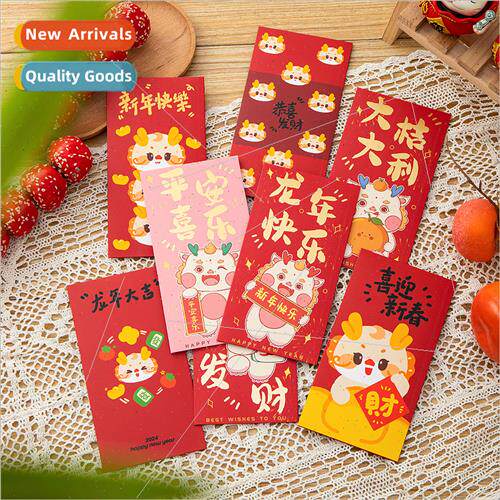 Red packet seal 2024 new thousands  shui seal cartoon creati