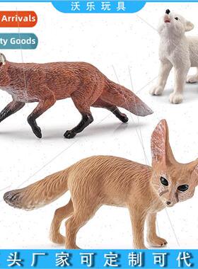 est wild static toys ear fox cubs maned wolf model handpcs o