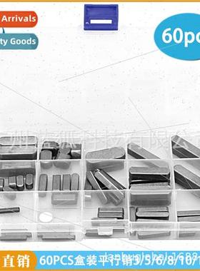 60pcs boxed parallel pins 3 4 5 6mm A-type flat keyed pins w