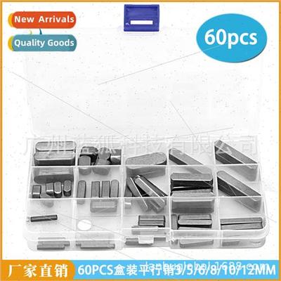 60pcs boxed parallel pins 3 4 5 6mm A-type flat keyed pins w