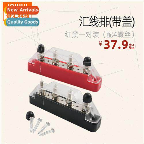 Red black pair 4*M6 busbar cover -适用to caravans