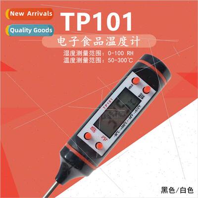 Kchen Oil Thermometer Barbecue Baking Temperature Measuremen