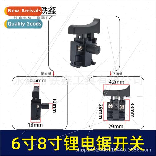 6 inch brushless lhium chain saw swch 8 inch single hsaw swc