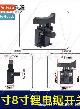 6 inch brushless lhium chain saw swch 8 inch single hsaw swc