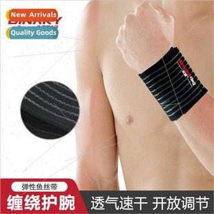 Wrap Bandage Wrist Guard -Adhesive Fish Wire BSprain Adjusta