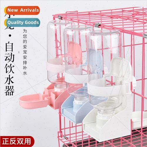 Pet automatic water dispenser pigeon rabb drinking bowl cat