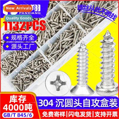 304 Cross recessed flat head tapping screws set mixed round