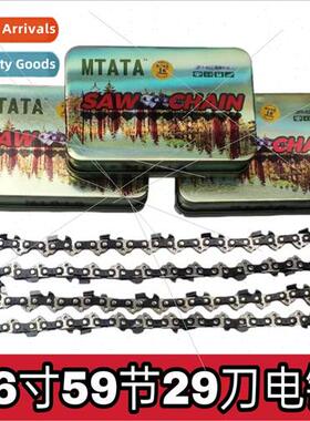 Home 5016 logging saw chain saw 16 inch 59 29 blade right an