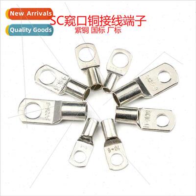 SC10-6 16-8 25-6 35-8 peep mouth copper tube terminals coppe