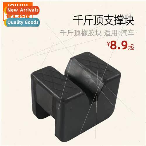 jack support block jack rubber block jack rubber block jack