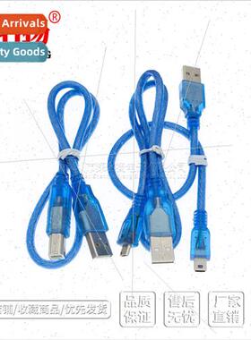USB print cable usb2.0 square port printer cable AMBM 0.3M l