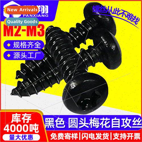 Hardened hardened black round head internal socket tapping s