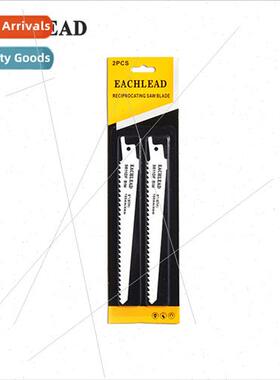 S611DF Bimetal Reciprocating Saw Blade Nailed Timber Solid P