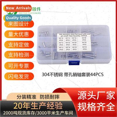 Boxed 44pcs 304 GB882 Flat Head Pin wh Hole M3M4M5 Combinati