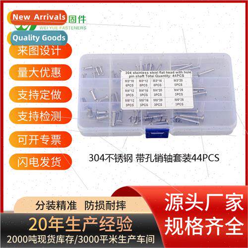 Boxed 44pcs 304 GB882 Flat Head Pin wh Hole M3M4M5 Combinati