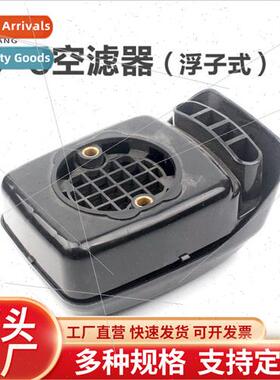 40-5 430 44-5 lawn mower air filter assembly brushcutter law