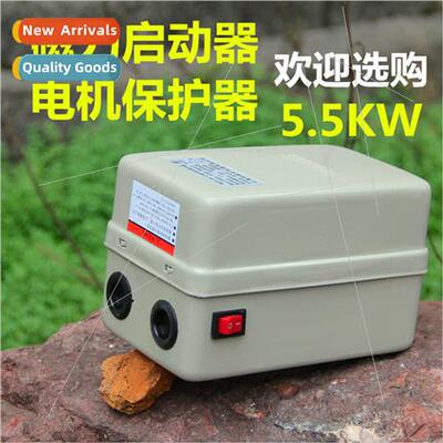 Air compressor electromagnetic starter 5.5KW motor protectio
